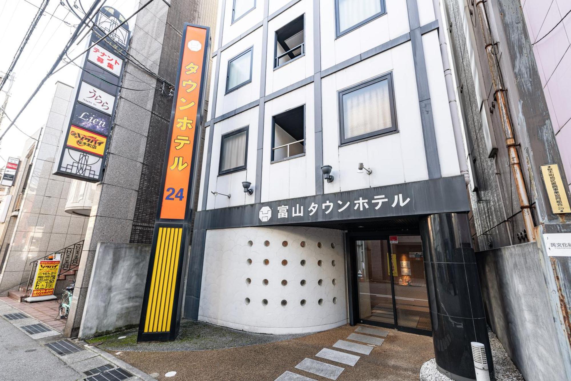 فندق توياما تاون Toyama Station المظهر الخارجي الصورة
